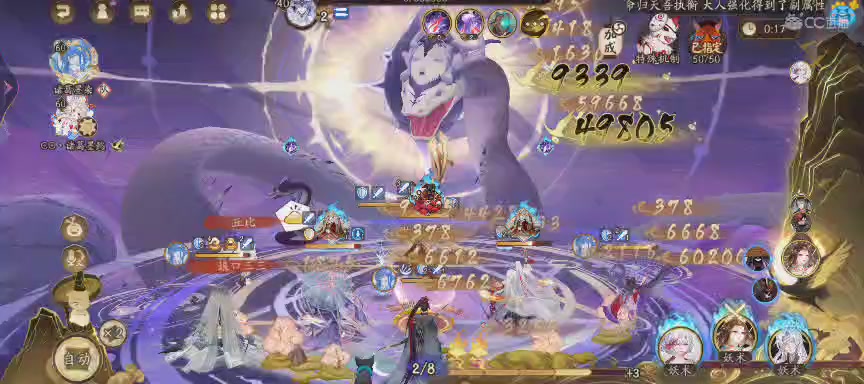 绝版晴明扇投放点