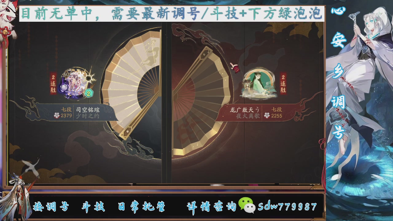 小赛季|赛季成就|pve调号