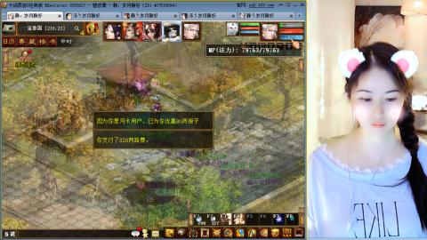 瀞瀞种树的小阿姨~！！！！