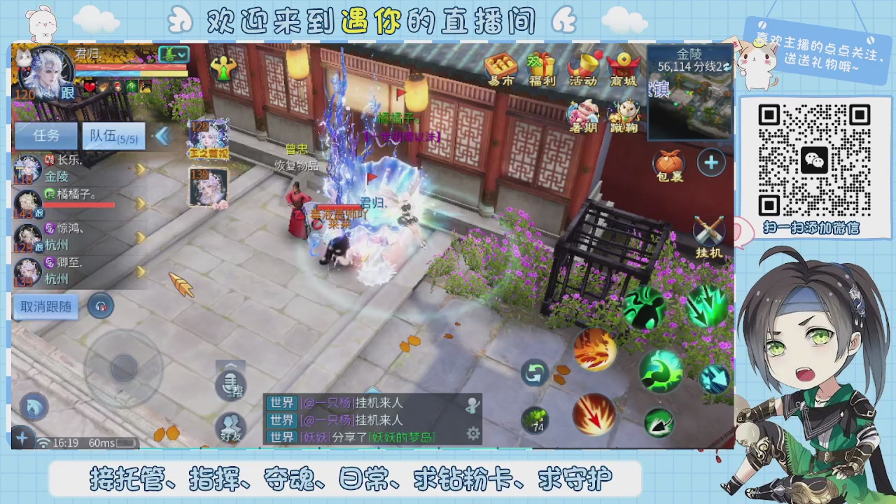 接托管-夺魂-卡龙-新区冲级