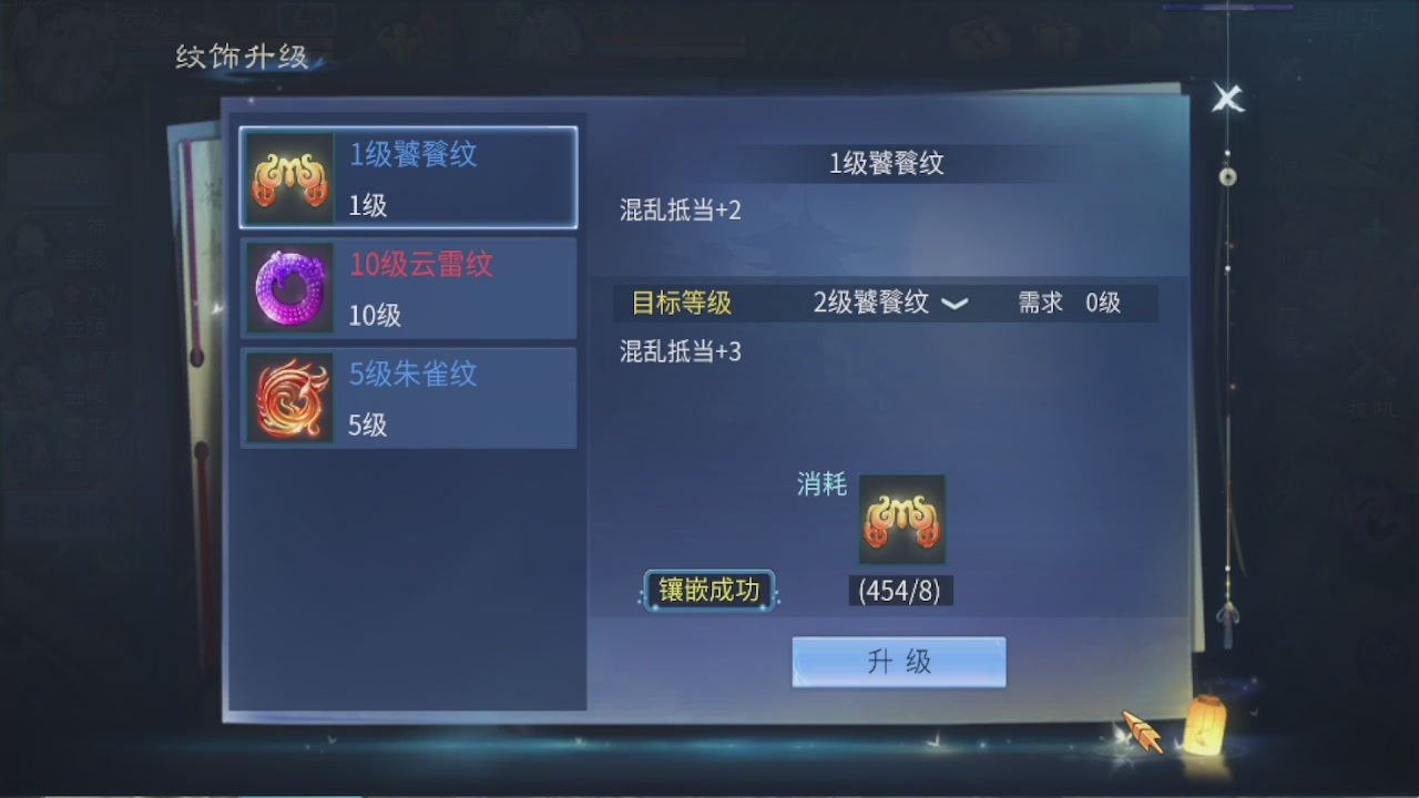 接托管 接团队打架