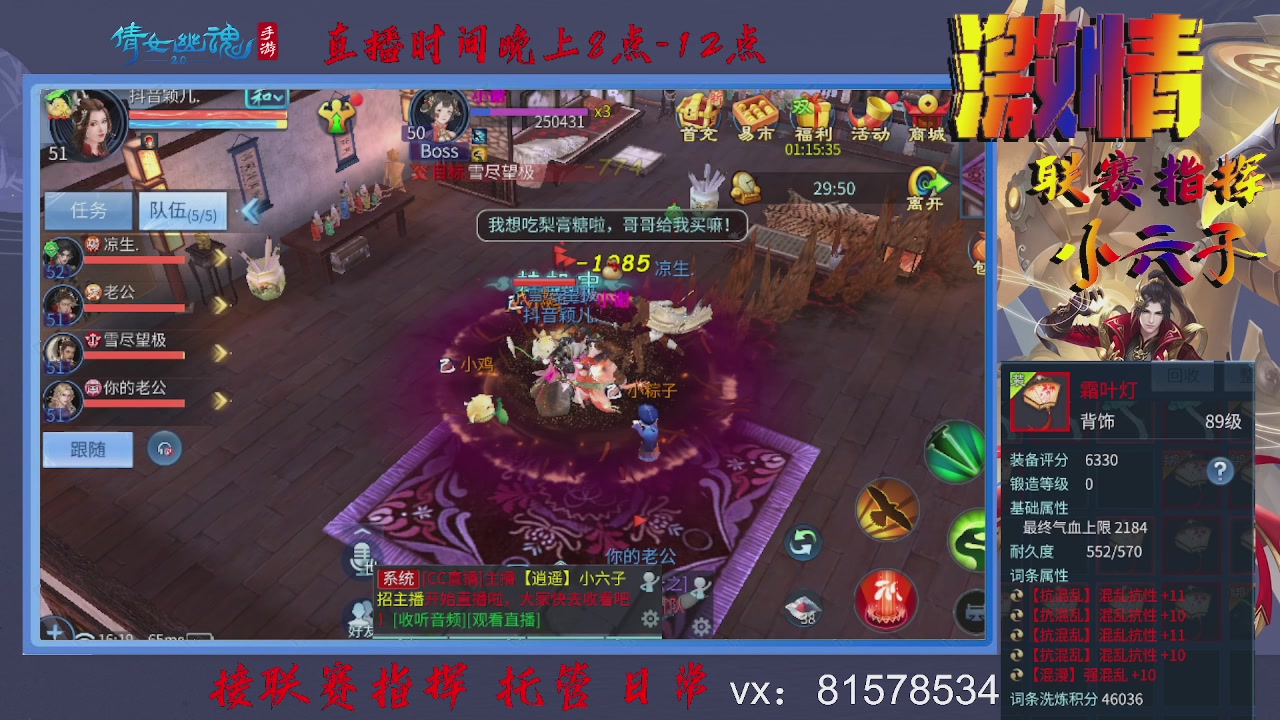 接托管升级