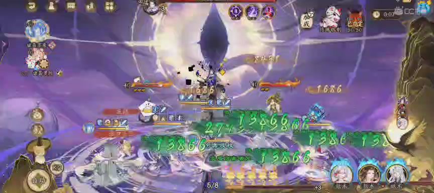 绝版晴明扇投放点