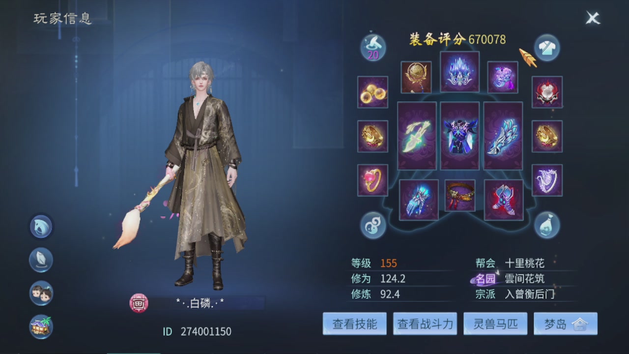 接托管 接团队打架