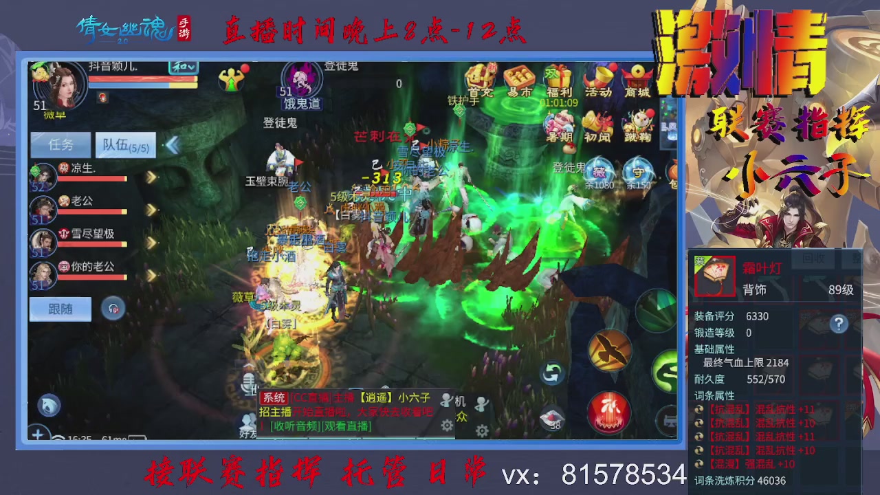 接托管升级