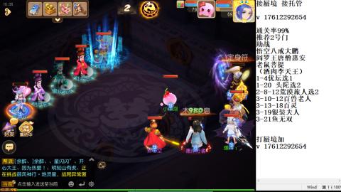 轻享服蜃境九转剑会天命岱庙