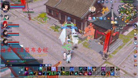 109空降啦