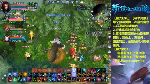 能绑定下星光吗？636幸运日常、守财