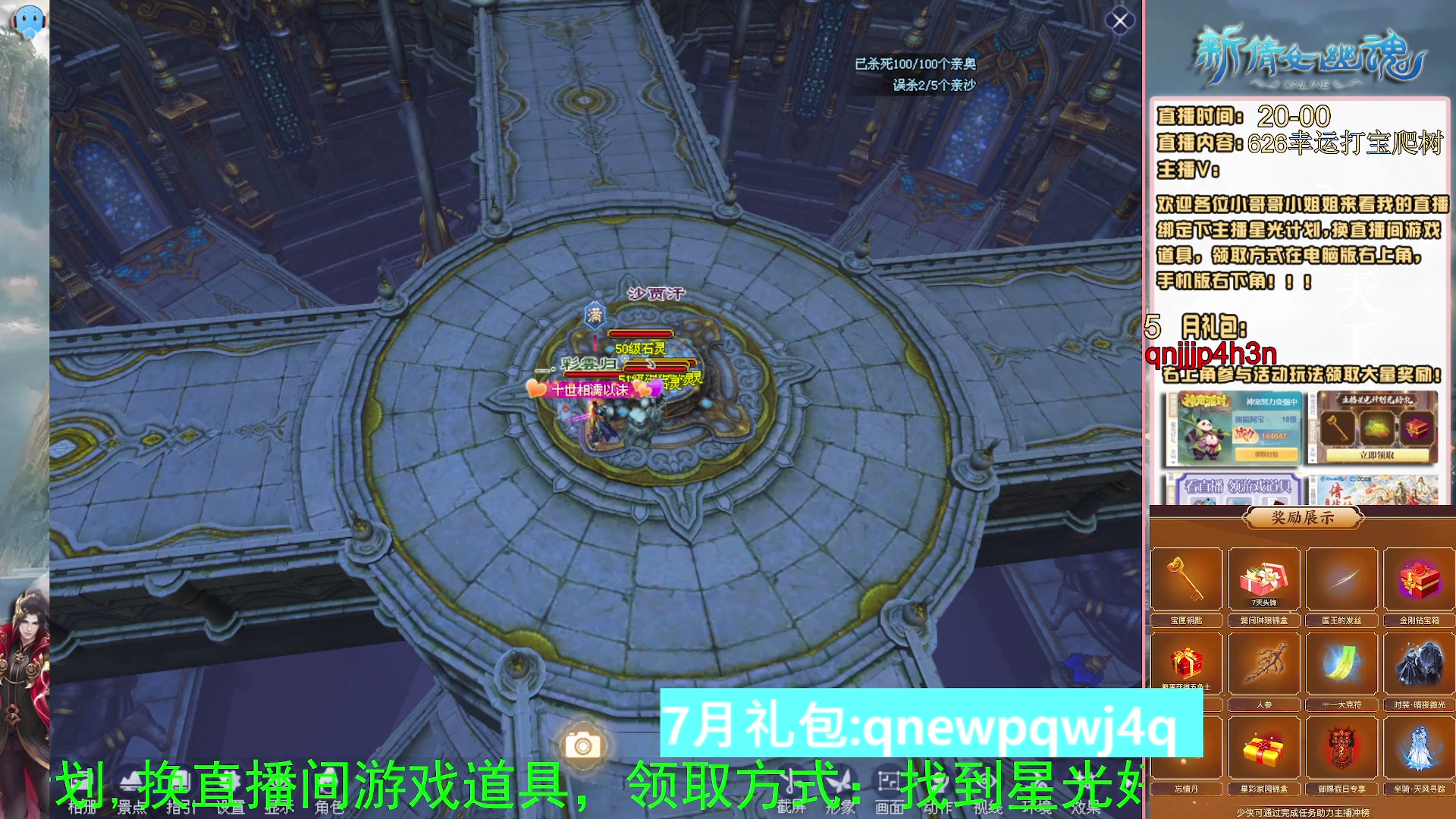 绑定星光可以吗？爆鬼爆粉爆橄榄~