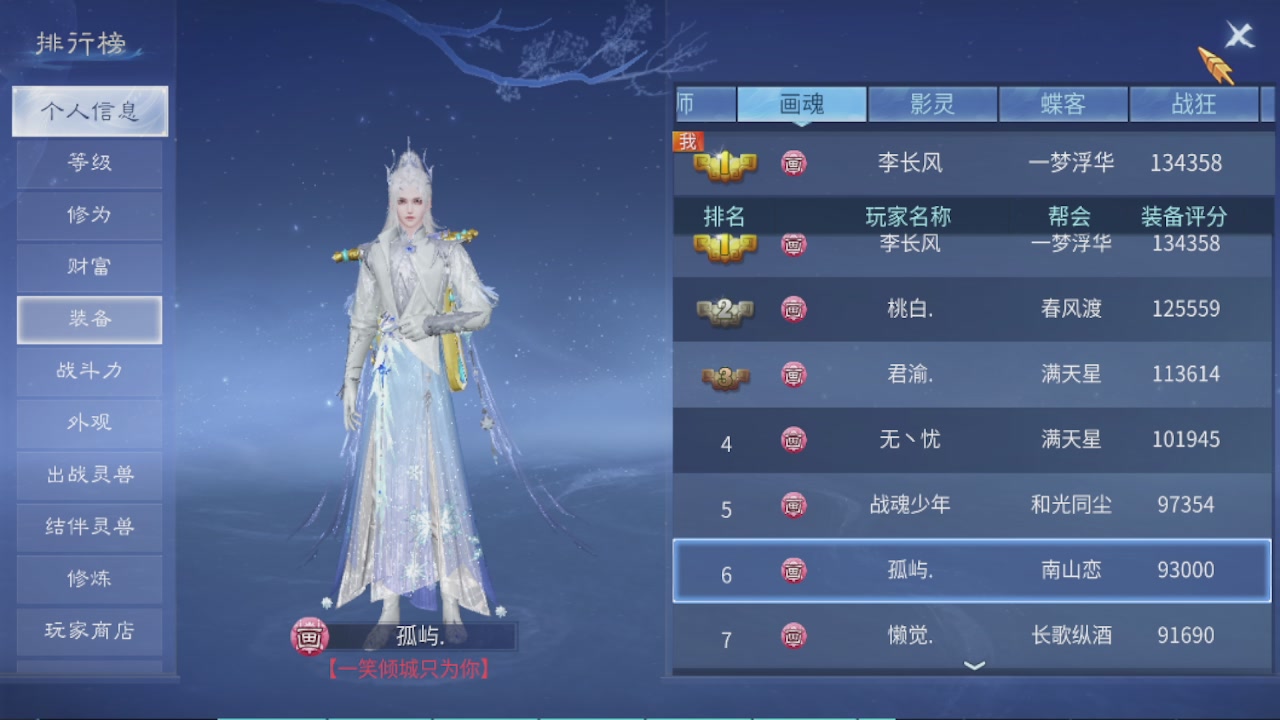 接托管 接团队打架