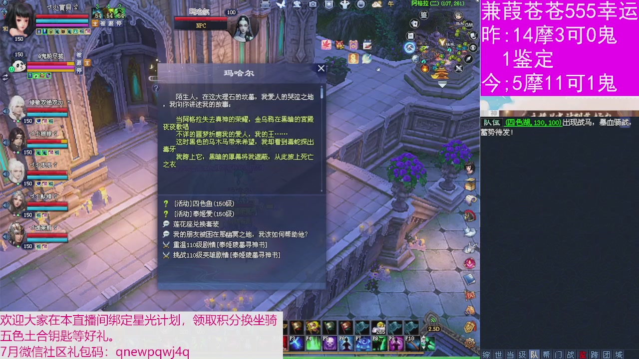 人来人往，留下的都是真的