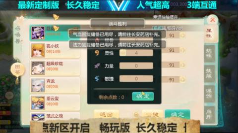 最新微变版 注册就送满累计充值