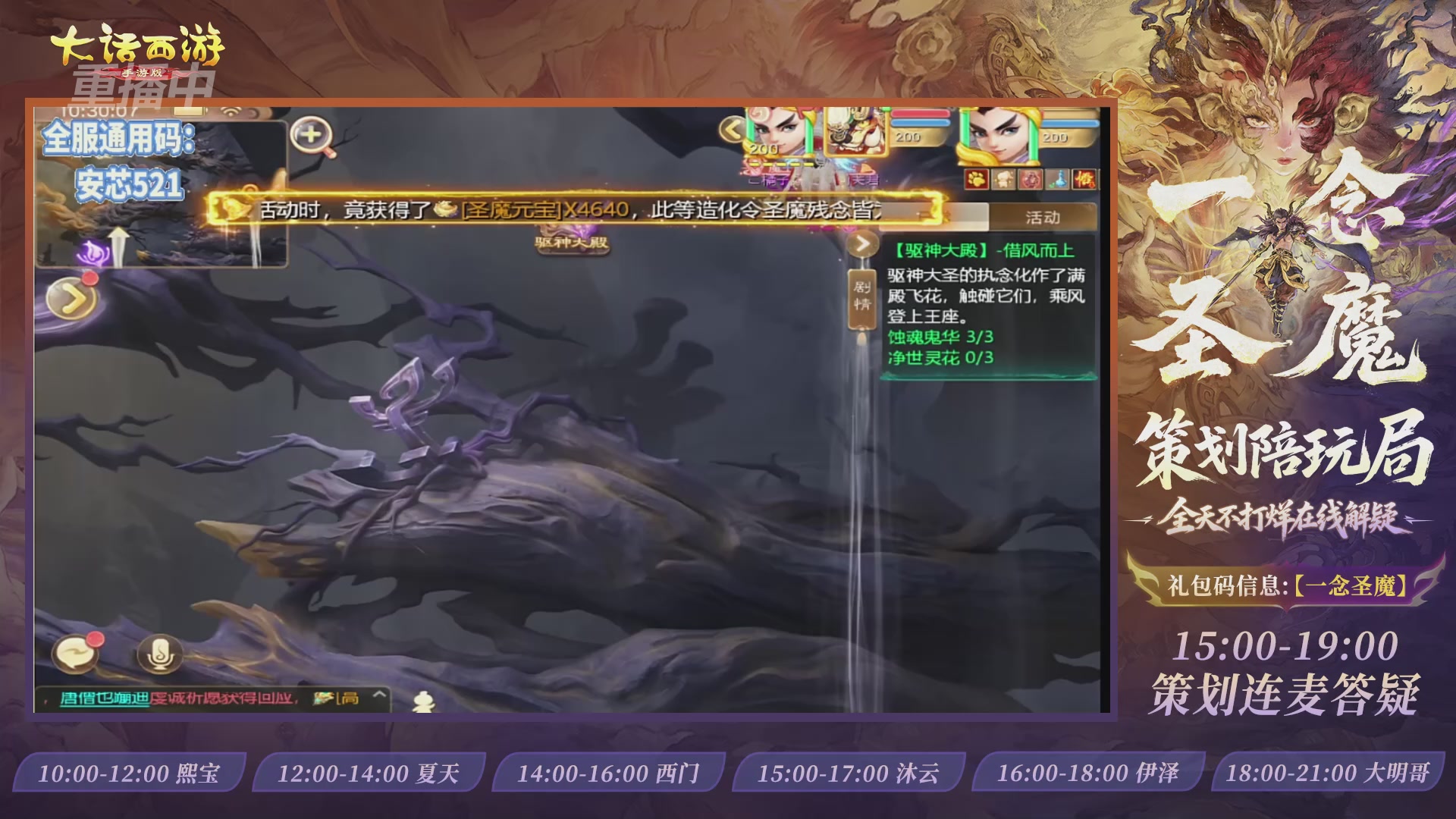 新资料片陪玩局，还有策划连线解答