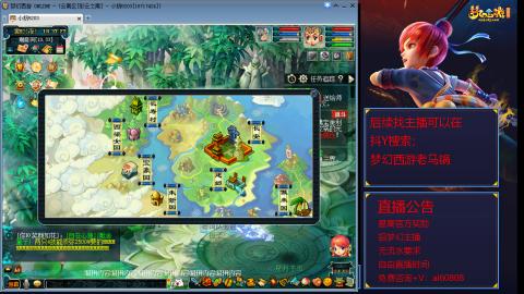 【彩云之南】144难民第596天