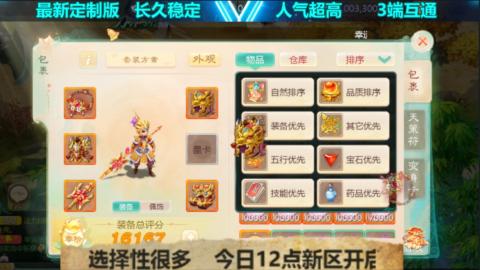最新微变版 注册就送满累计充值