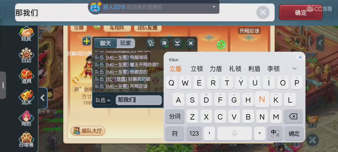 打陪单氛围拉满｜追忆-一生所爱159单开