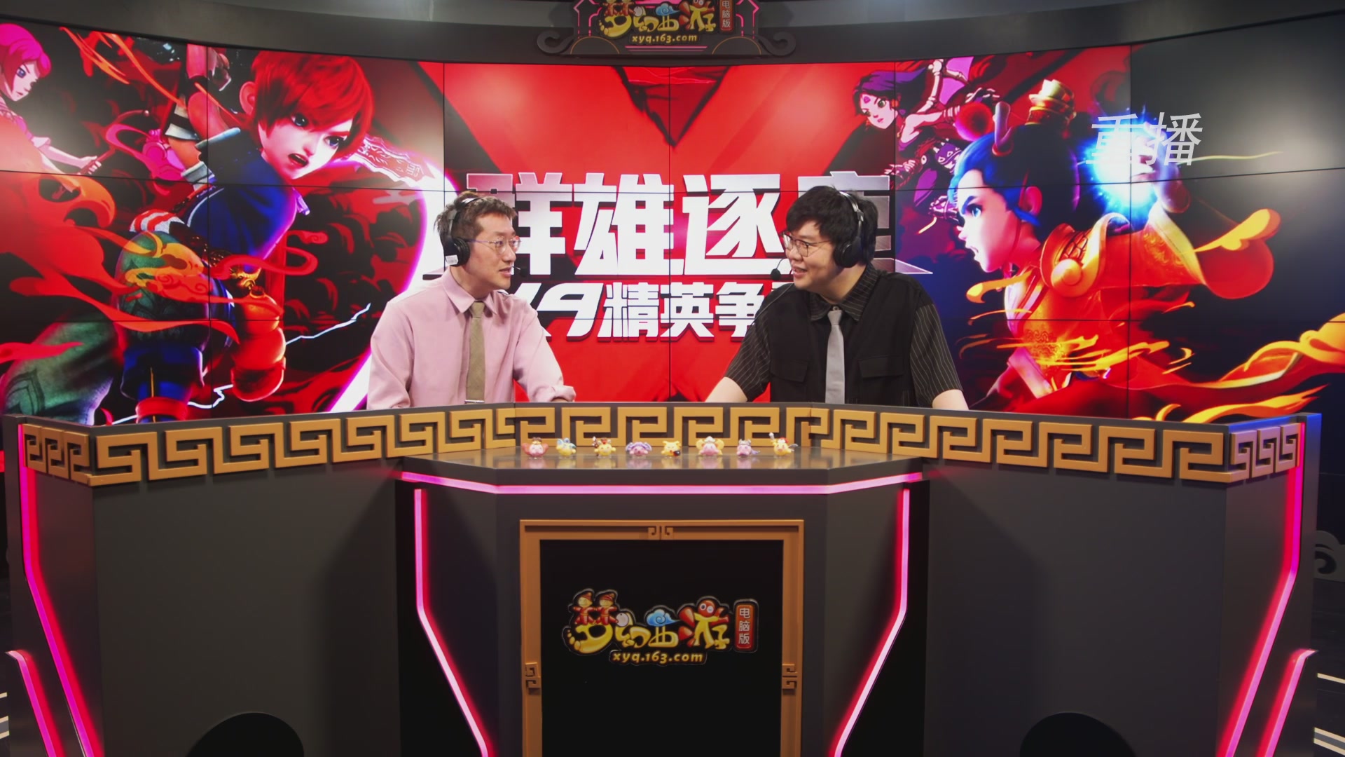 【重播】群雄逐鹿X9精英争霸赛-第四赛季正式赛
