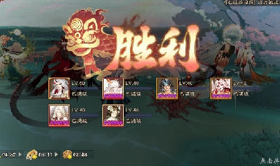 绝版晴明扇投放点