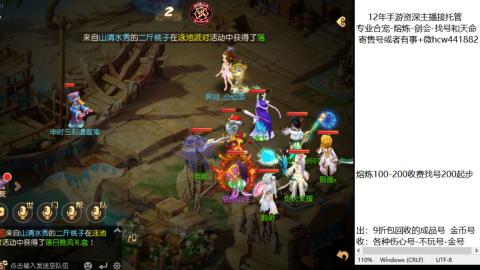接熔练-估价找号-金银-托管剑会练宠月饼