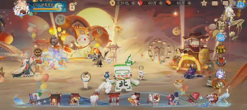 绝版晴明扇投放点