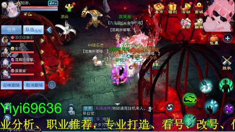 背饰打造，账号托管