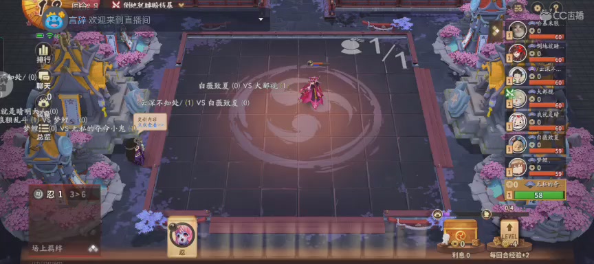 你不开心就看我直播咯