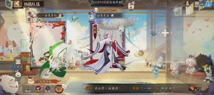 绝版晴明扇投放点