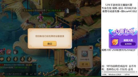 接熔练-找号-金银-练宠粽子月饼