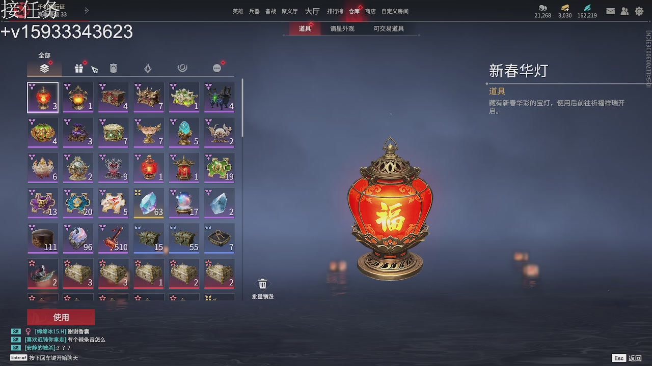 沉浸式直播