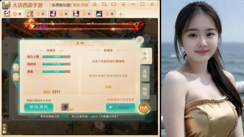 520新服《缘起》