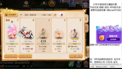 接熔练-找号-金银-练宠粽子月饼