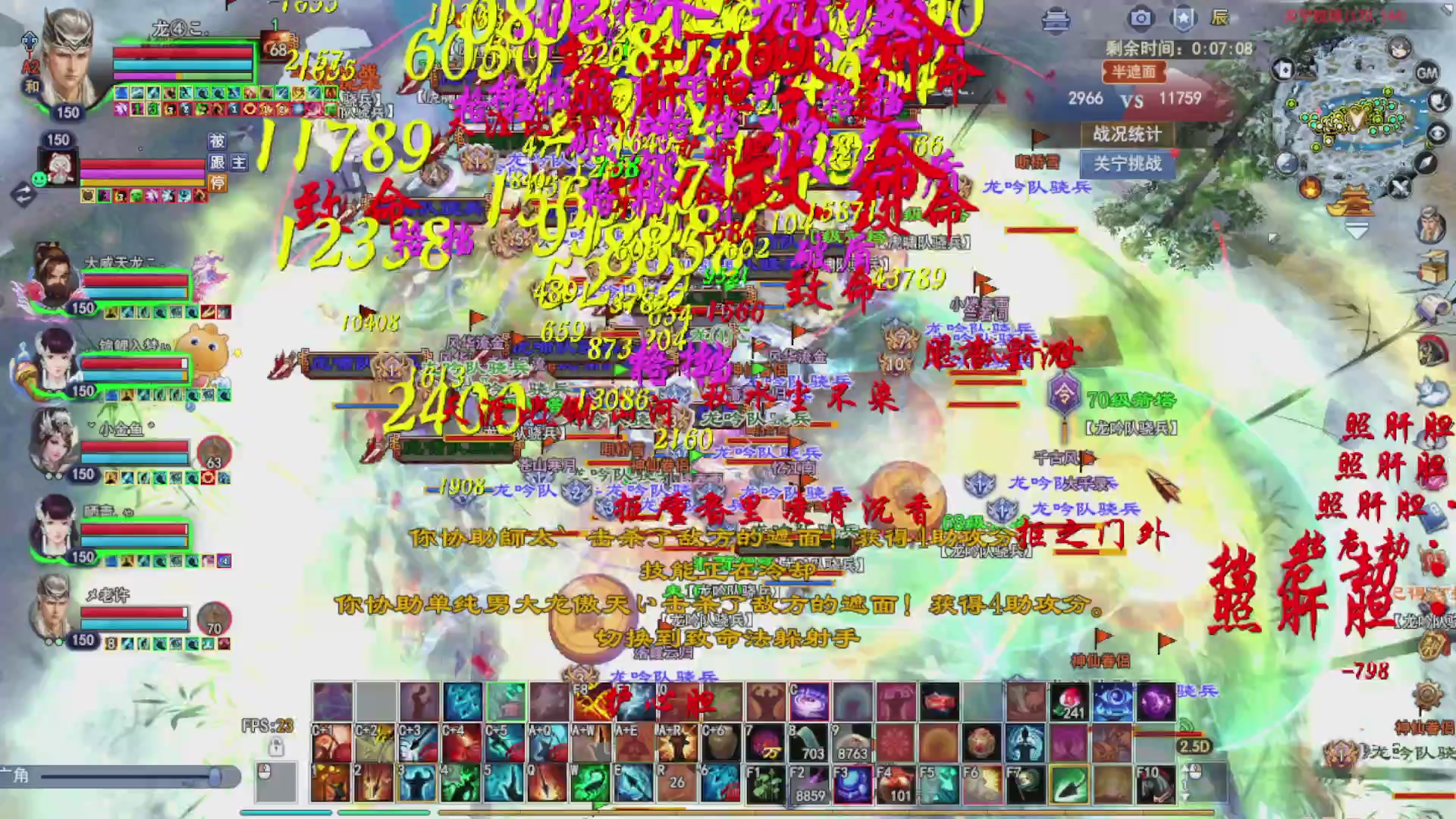 打宝