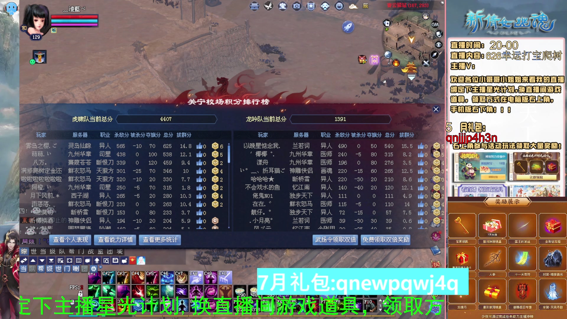 绑定星光可以吗？爆鬼爆粉爆橄榄~