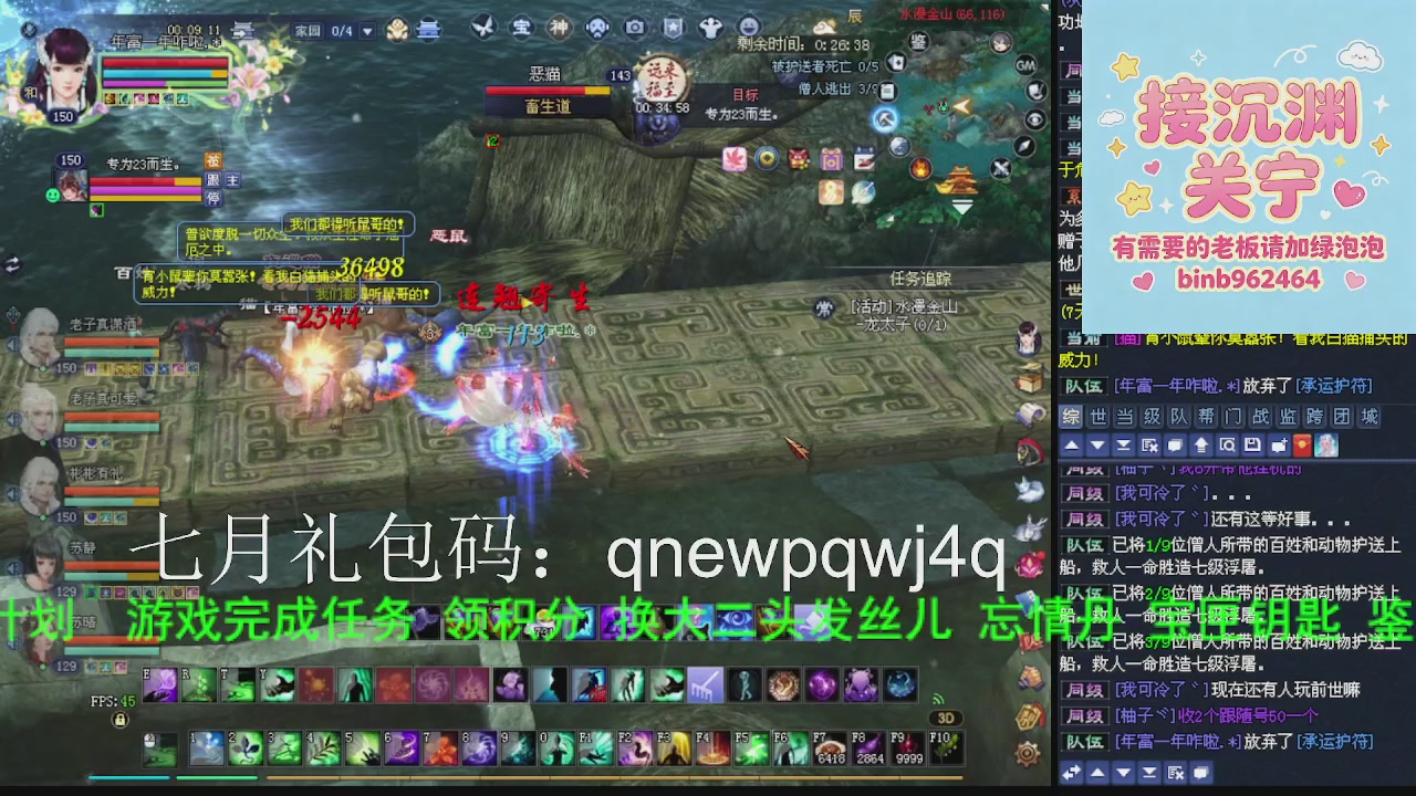 接沉渊，关宁
