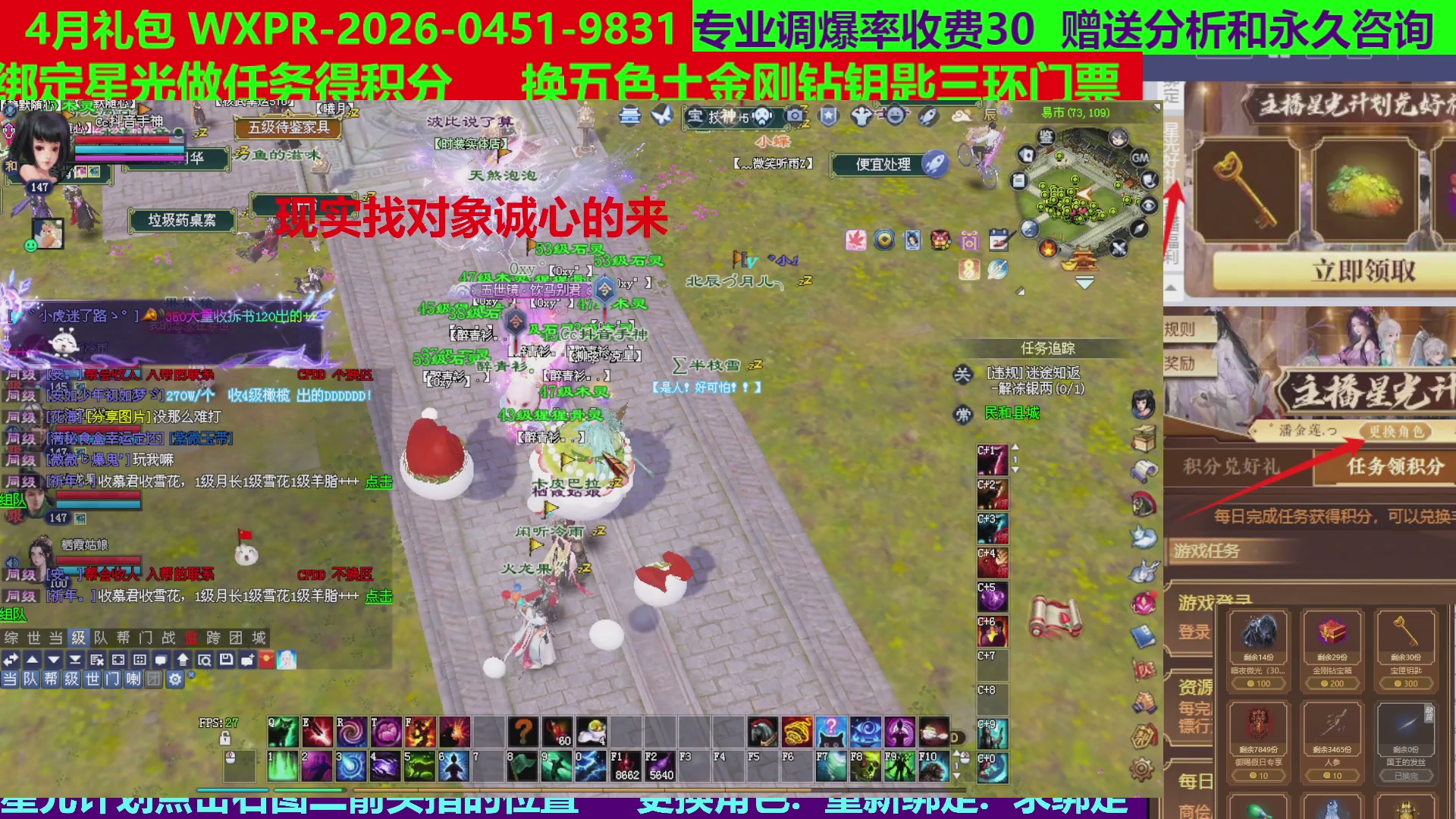 每天16小时地狱海画扇500幸运