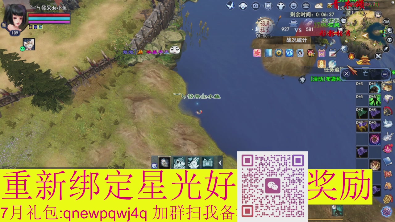1级就可以绑星光接集影法器