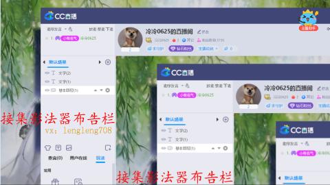 109空降啦