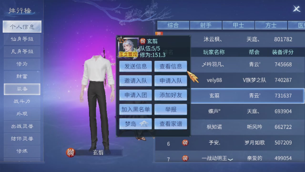勇敢打工人