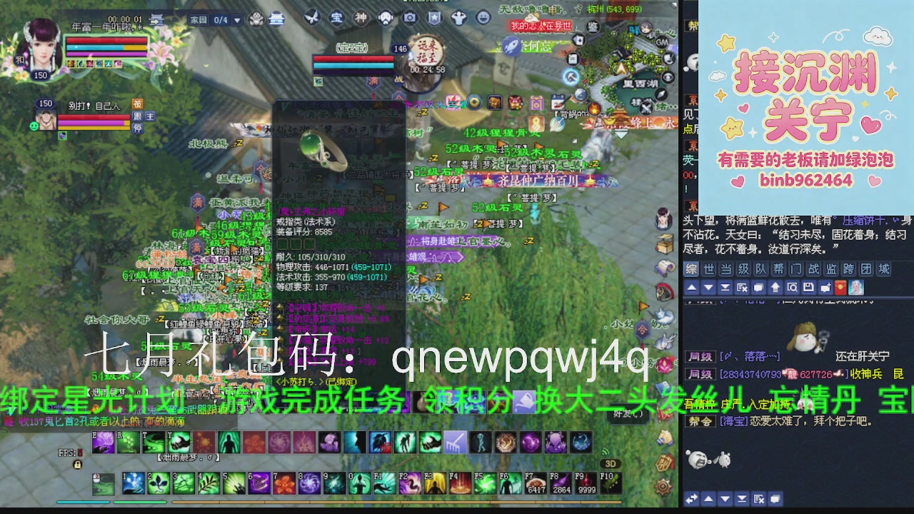 接沉渊，关宁