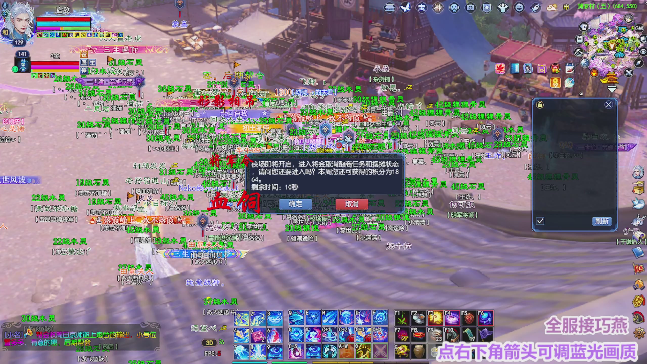 周年区接全托