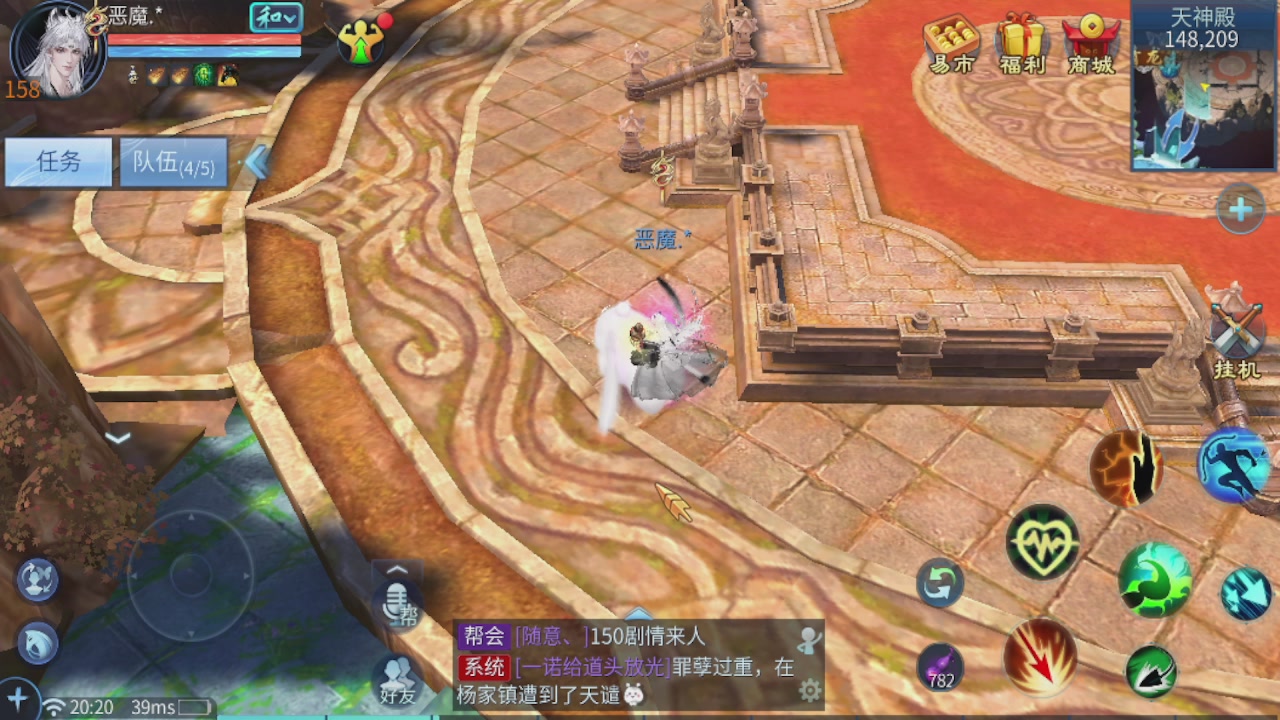 接托管 接团队打架