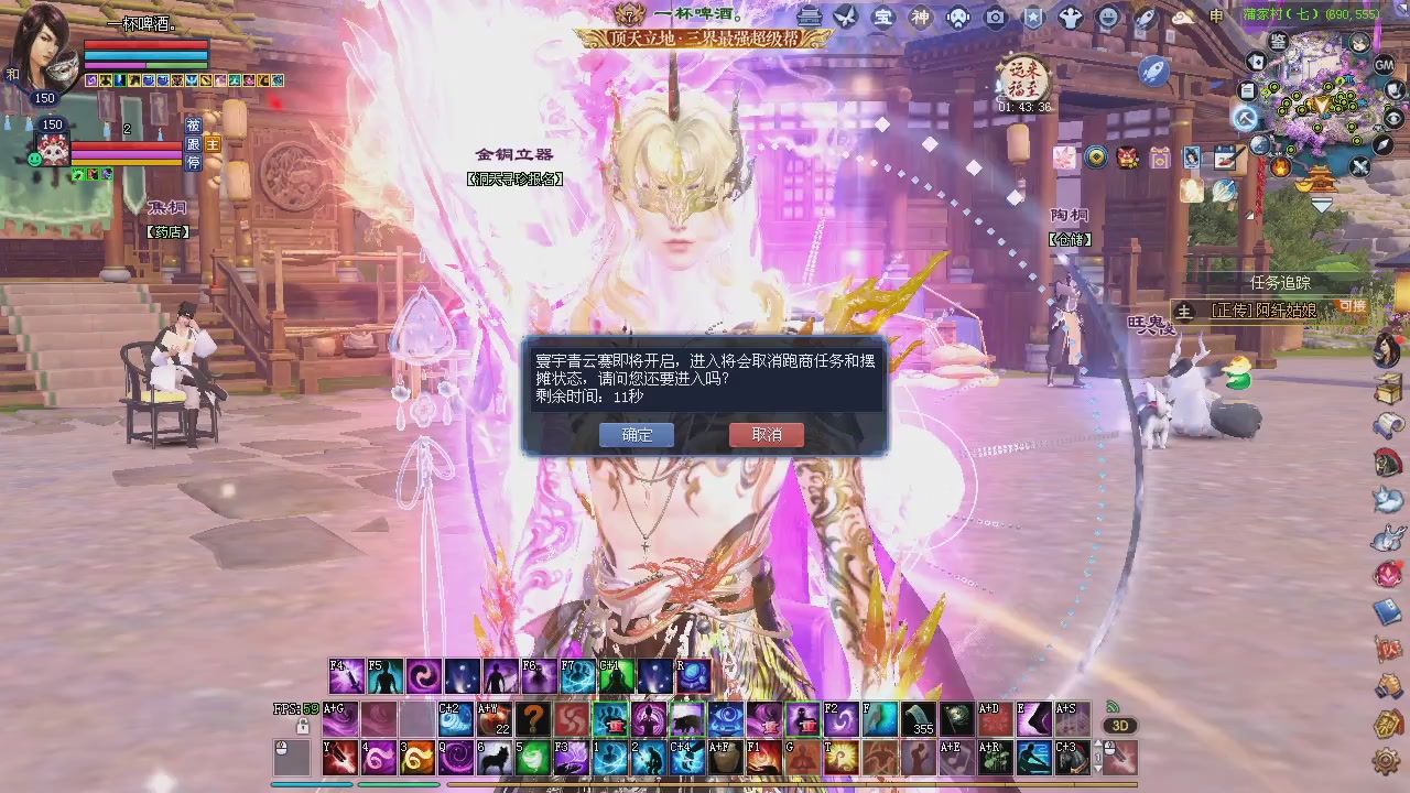 新服预约绑定抽免排。