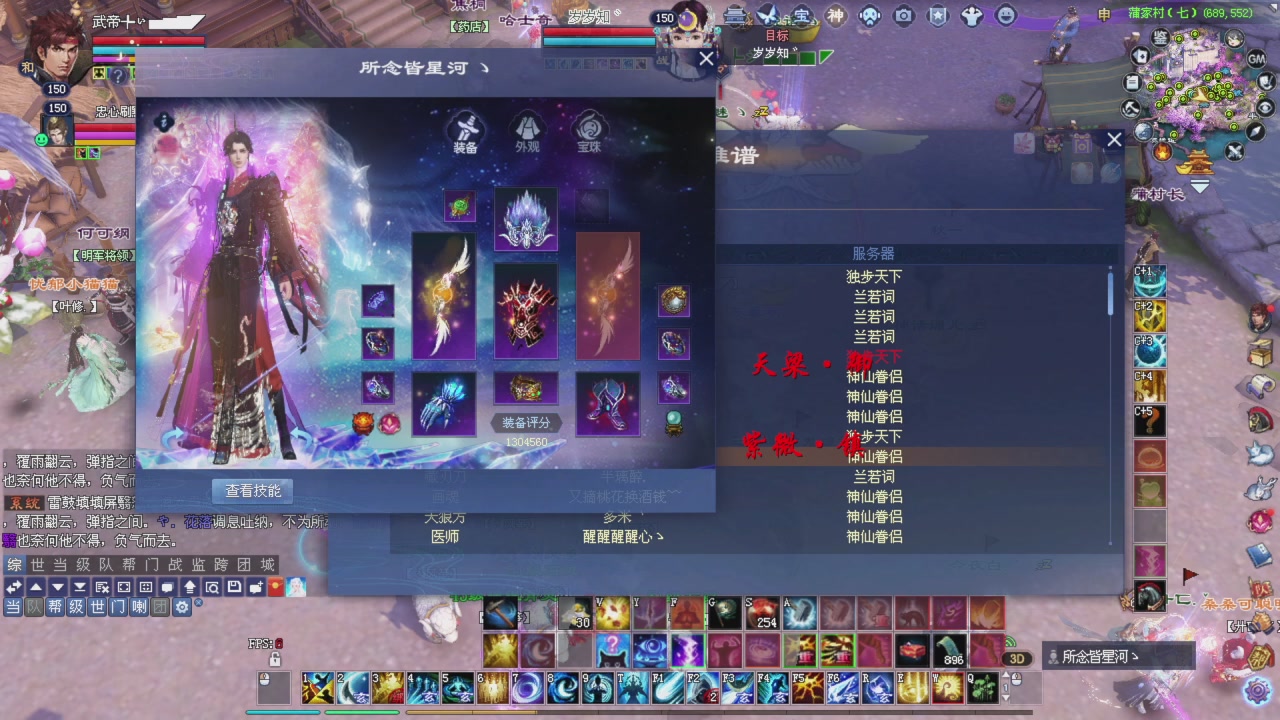 星光积分今晚更新抓紧领分喔继续激情