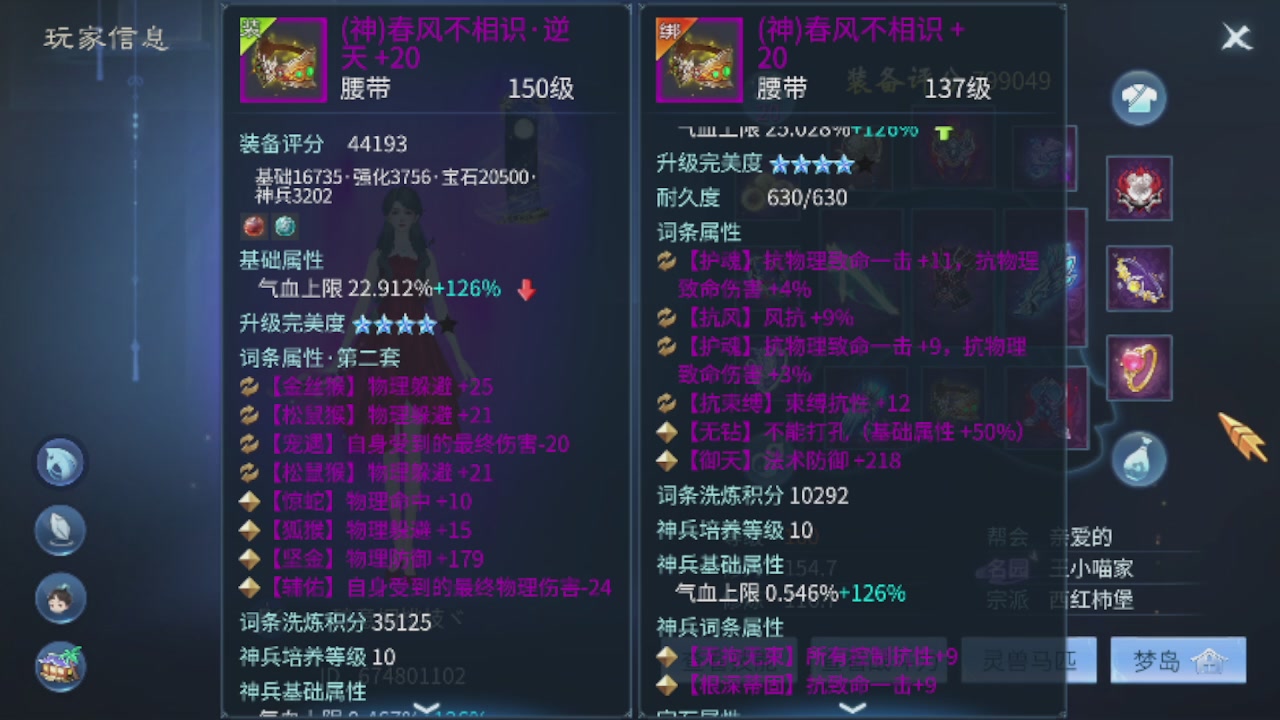 勇敢打工人