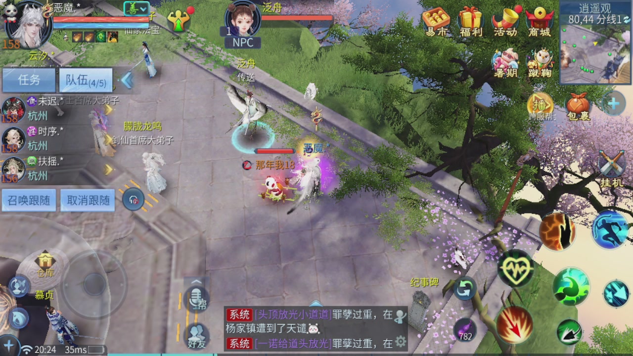 接托管 接团队打架