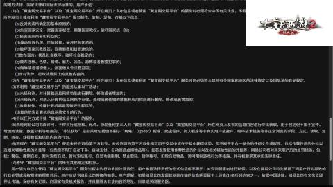 专业：估号-配装-找号-调抗-伤害-配队