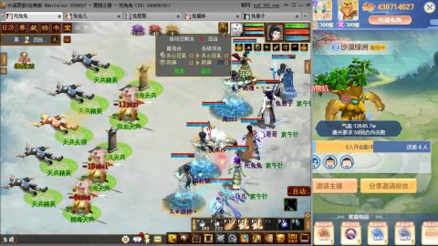 瀞瀞种树的小阿姨~！！！！