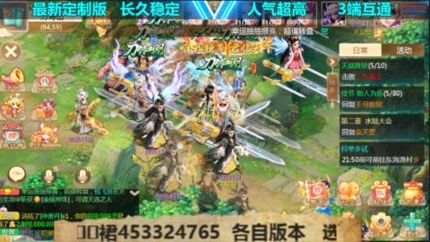 最新微变版 注册就送满累计充值