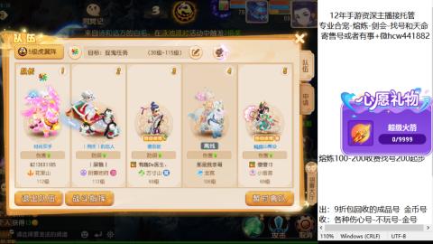 接熔练-找号-金银-练宠粽子月饼