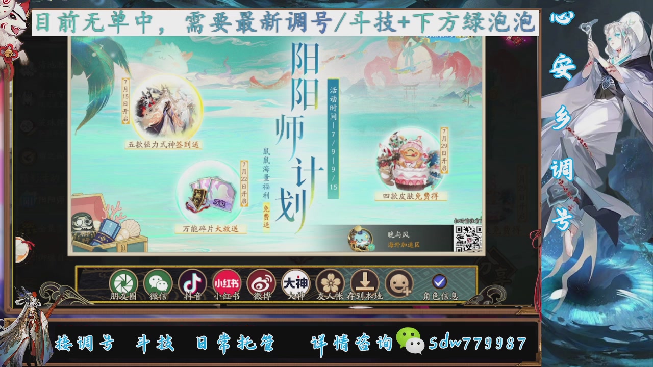 小赛季|赛季成就|pve调号